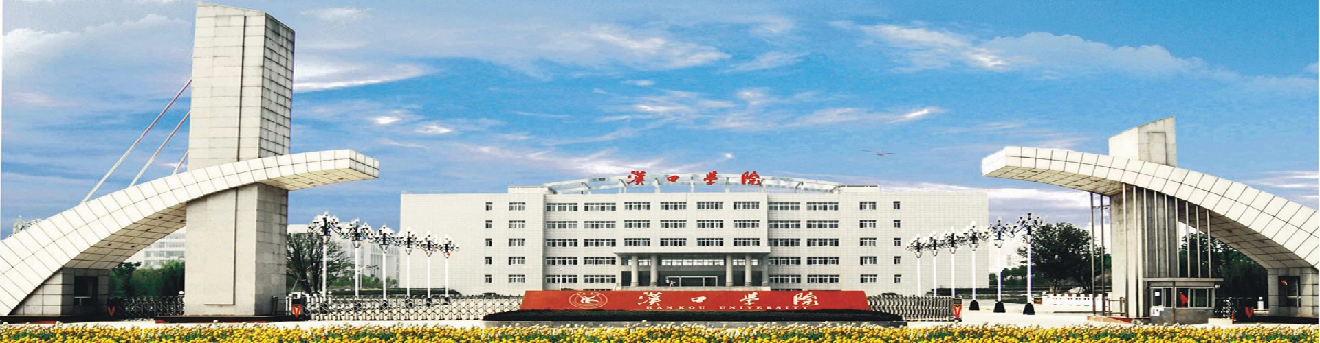 英国威廉希尔公司